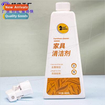 Furnure cleaner whe de-yellowing de-staining powerful multif