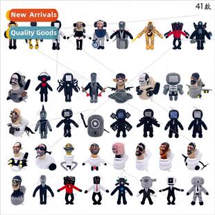 New skibidi toilet plush Toilet man spoplush toy doll doll