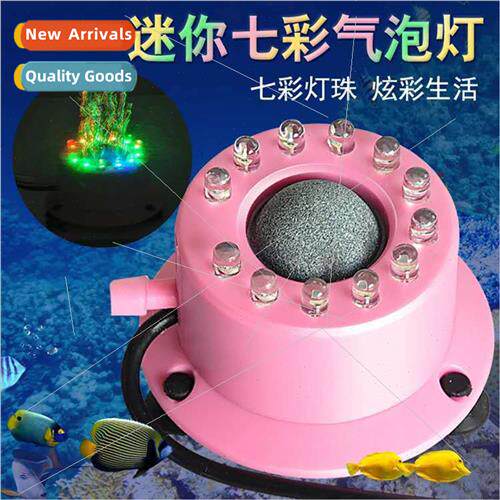 Mini bubble stone bubble lights can be color-changing single