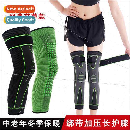 Summer sports knee pads jump rope wh extended nylon thin sec