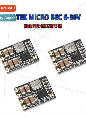MICRO BEC 6-30V TO 5V 9V-ADJ Buck Module适用Ride Through Mac