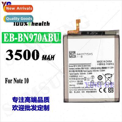 适用Samsung Note 10 5G Cell Phone Battery SM-N971N/N9700 EB-