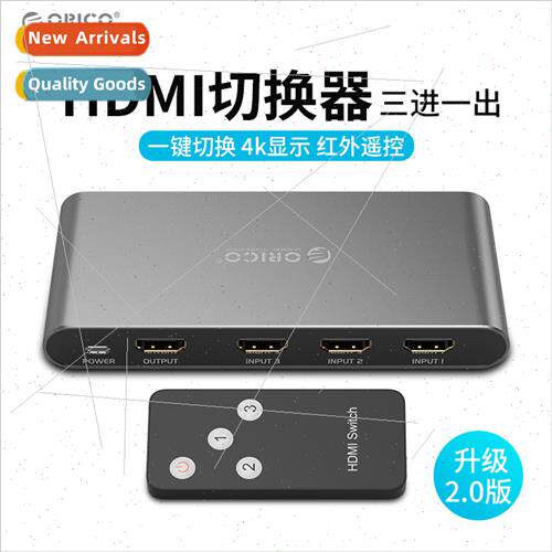 HDMI swcher  2.0 three in one out splter 4k HD remote contro