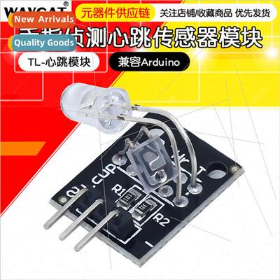 Finger Detection Heartbeat Module/Microcontroller/Sensor Lea