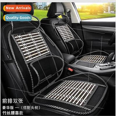 Summer wh lumbar cushion bamboo silk car ventilation breatha