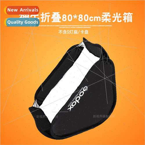 Softbox适用overhead flash 80*80CM foldable S bracket softbox