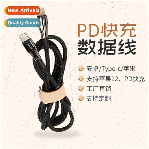 PD single port fast charging data charging cable  apple type