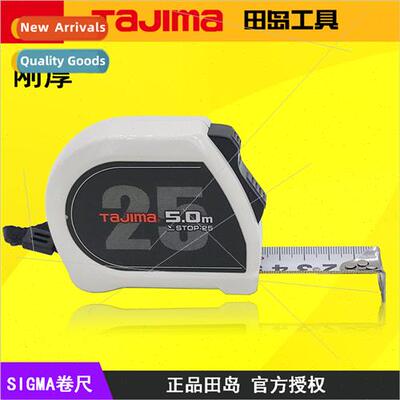 SIGMA Tape Measure 3.5m 5m Steel Tape Measure Thickened Genu