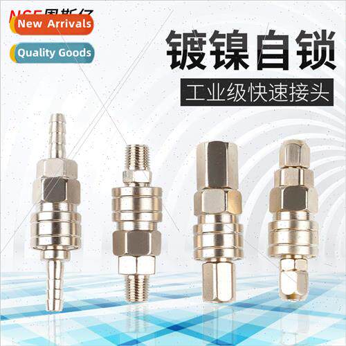 C type self-locking quick coupling pneumatic air compressor