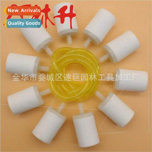 Universal Fuel Filter Assembly适用Husqvarna Chain Saws All W