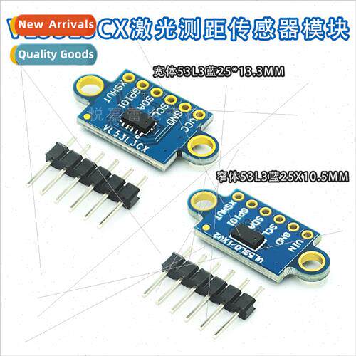 VL53L3CX Laser Distance Measuring 3m Distance Measuring Sens