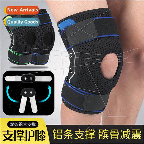 Sports knee pads support pressurized anti-collision patella