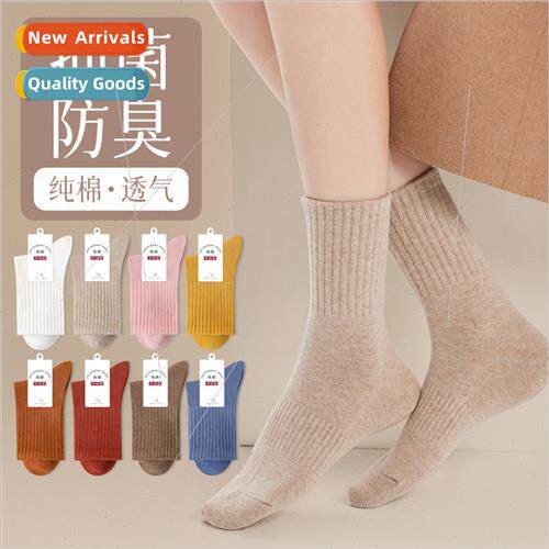 Socks women mid-calf socks antibacterial solid color ladies