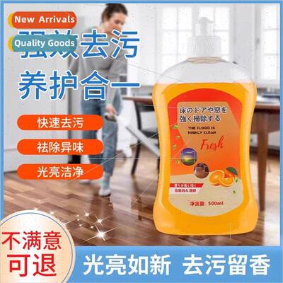 Floor cleaner tiles wooden floors special cleaning solution