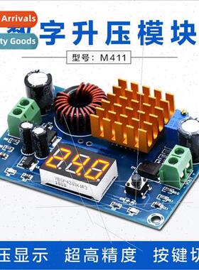 XH-M411 DC-DC digal boost board boost module high power boos
