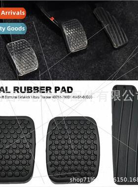 适用Suzuki Yuyan gas brake pad Clutch pedal pad 49451-60B00