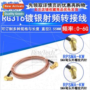 outer screw SMA pin connector inner connect female