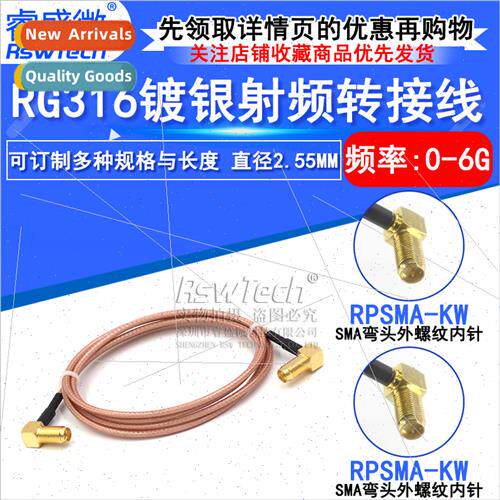 SMA female connector wh outer screw inner pin female connect