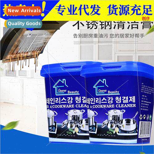 Stainless steel cleaning paste wash pots pans under black di
