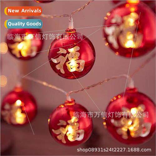 LED five blessings lanterns colorful lights Spring Festival