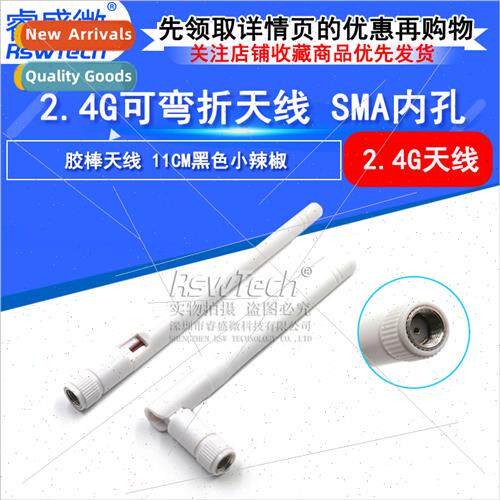 SMA Rubber Stick Antenna 2.4G Bendable Antenna SMA Bore High