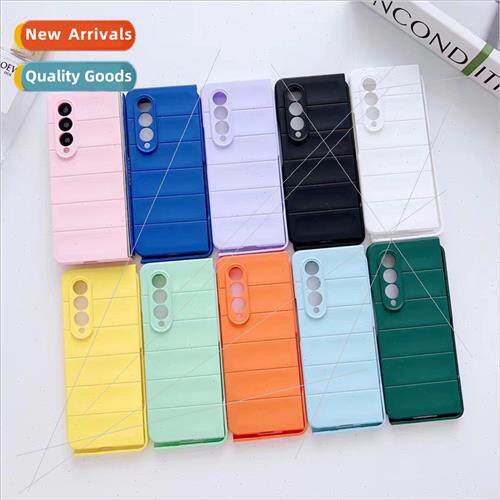 适用samsung z fold4/5 folding phantom shield skin feel spray