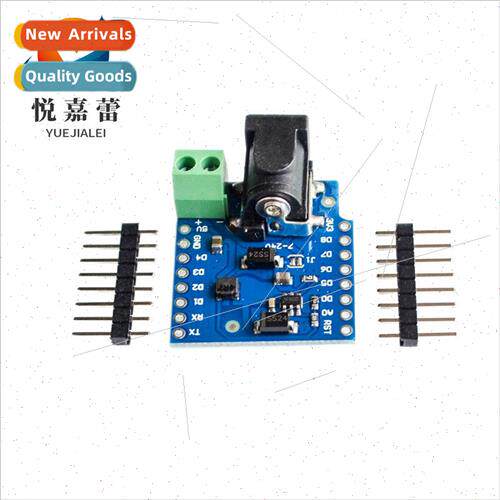 DC Power Shield V1.1.0适用WEMOS D1 mini