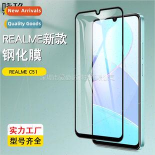 screen tempered film 适用REALME two full REALME stro C51