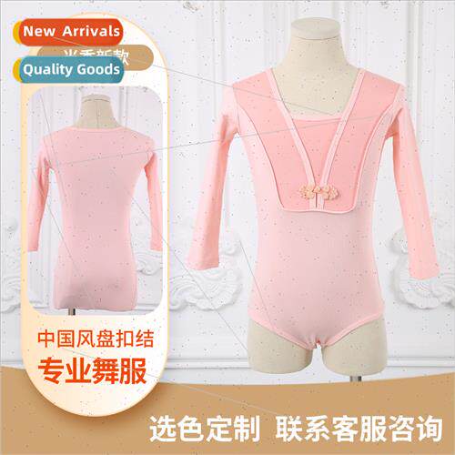 Childrens dance costumes Chinese dance spring and summer dan