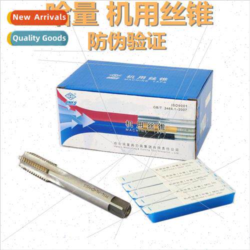 Rough Teeth  Flute Tap适用Machine UseFine Teeth Tap M3M4M5M6