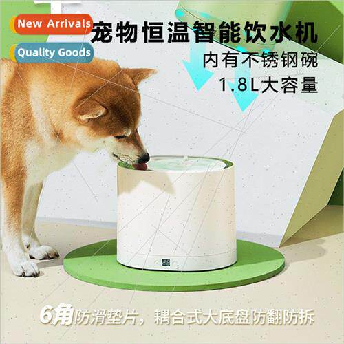 Cat water dispenser good boy drinking water automatic circul