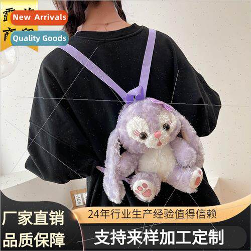 Cute Plush Doll Shoulder Bag Purple Rabb Doll Bag Children H