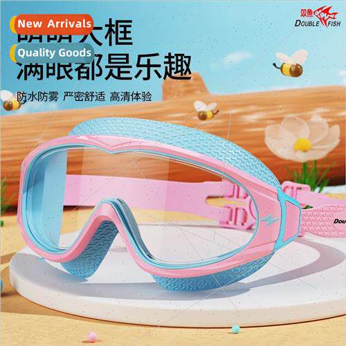 Double Fish Childrens Swimming Goggles Childrens Swimming Go