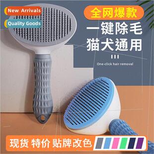 New one-touch de-shedding pet comb styling de-shedding cat c