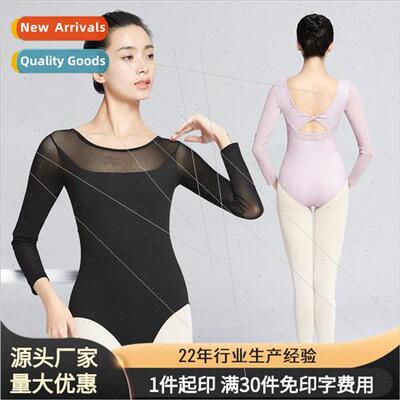 Dancewear practice clothes female adult summer new classical