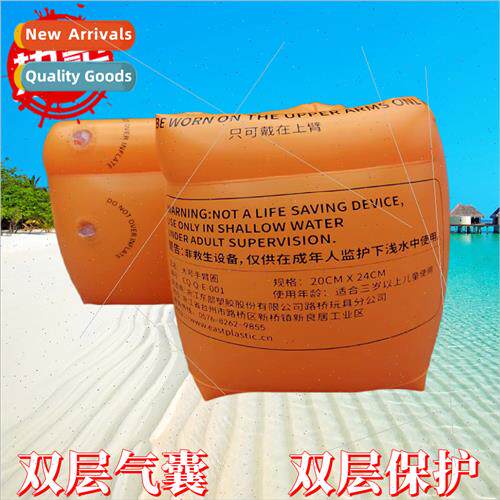 Thickened solid color swimming large arm circle adult childr