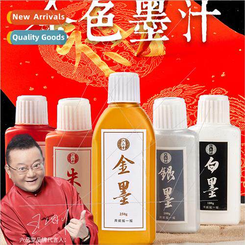 Lowercase Brush Pen Gold Dust Coloured Ink适用Calligraphy Co