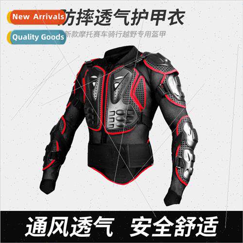 Riding armor jacket outdoor equipment protective gear armor