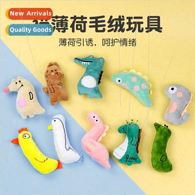 Pet plush toys wh catnip cat toys interactive play cat play