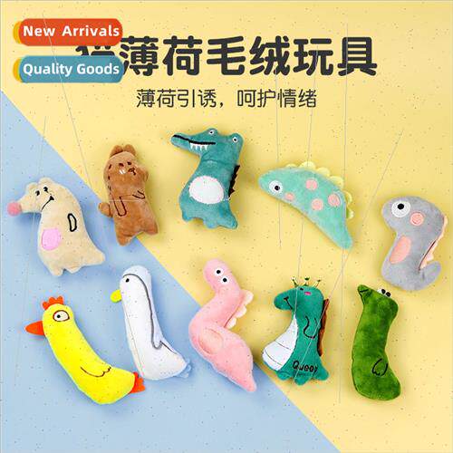 Pet plush toys wh catnip cat toys interactive play cat play