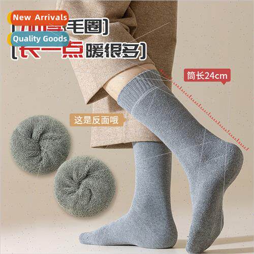 Thickened terry socks men tall long 24cm warm padded anti-pi