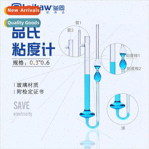 1.5mm Pinzgauer Viscometer wh Constant Capillary Viscometer