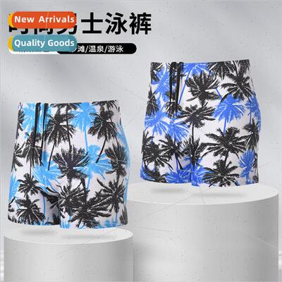 Mens swim trunks 2023 summer new spa flat swim trunks printe