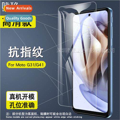 For Moto G31 tempered film Moto G41 cell phone HD screen ant