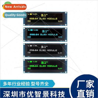 3.12 inch oled display 25664 oled lcd ssd1322 module HD high