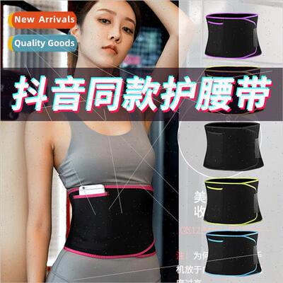 Outdoor Fness Running Waist Protector Shaping Body Warming Y