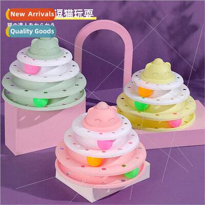 Colorblocking four tier cat head round play tray track cat t