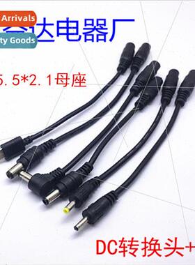 DC adapter set laptop adapter connector wh cable 5.5*2.1 fem