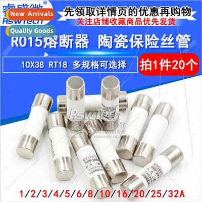 R015 Fuse RO15 Ceramic Fuse Tube 10X38 RT18 1A 2A 3A 5A 6A 1