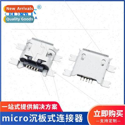 micro countersunk board female chassis connector 1.17 SMD ro